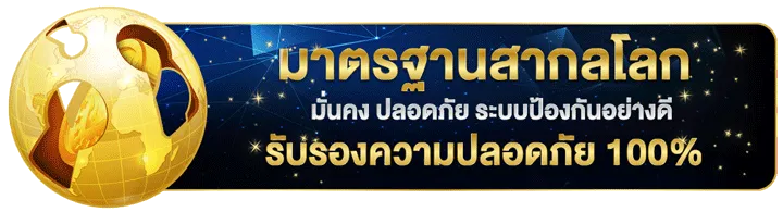 หวย889
