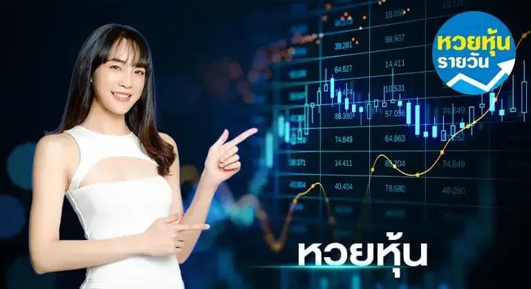 สถิติหวย889