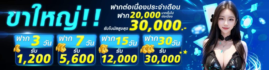 hotplay888